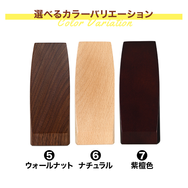 モダン位牌 かぐや