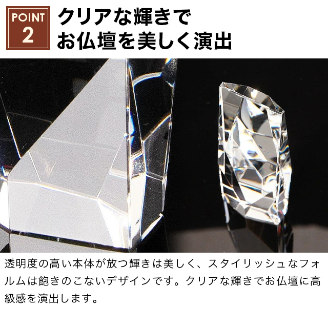 クリスタル位牌 クラリティー
