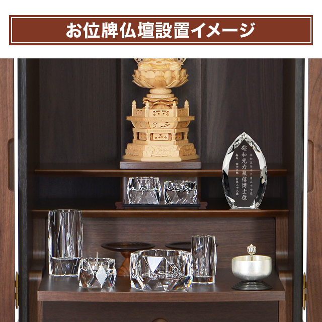 モダン位牌【クリスタル位牌 ティアモ 4.5寸】お位牌 おしゃれ 仏具