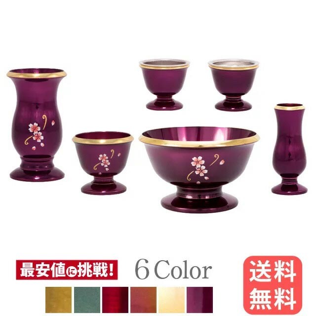 クリスタルの花立・香炉・燭台の基本仏具と三具足セット ＜ ガラス工房 ディアール 仏縁堂ブランド: モダン仏具【ガラス製三具足：菊花 花立て＋香炉＋火立て】仏壇・仏具 三具足 ガラス製仏具