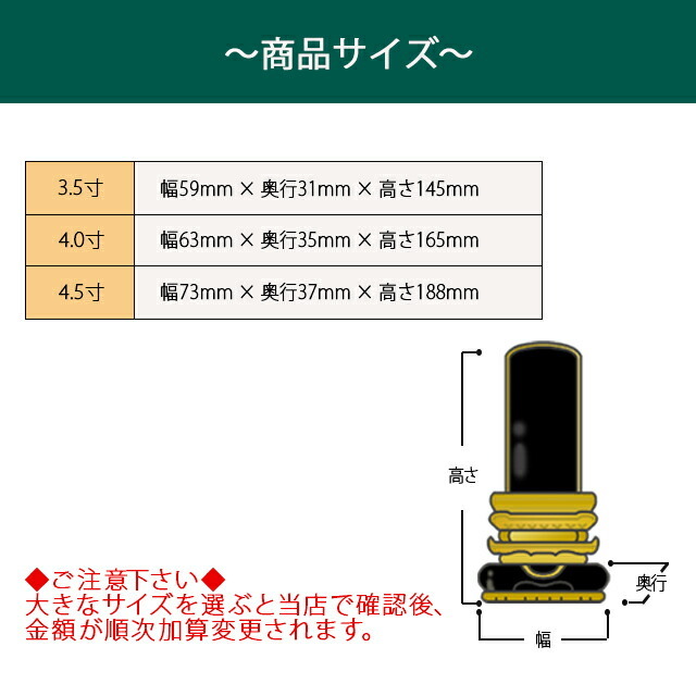 【 高級ピアノ塗装メタリック風仕上げ かなでII ワイン 3.5寸～4.5寸】