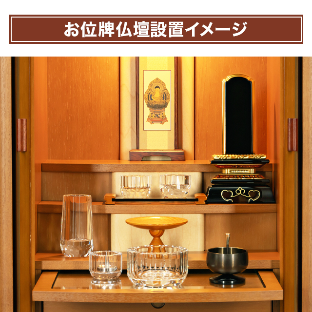 塗位牌 面粉 勝美楼門 別上塗