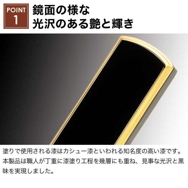 塗位牌 面粉 春日楼門 別上塗