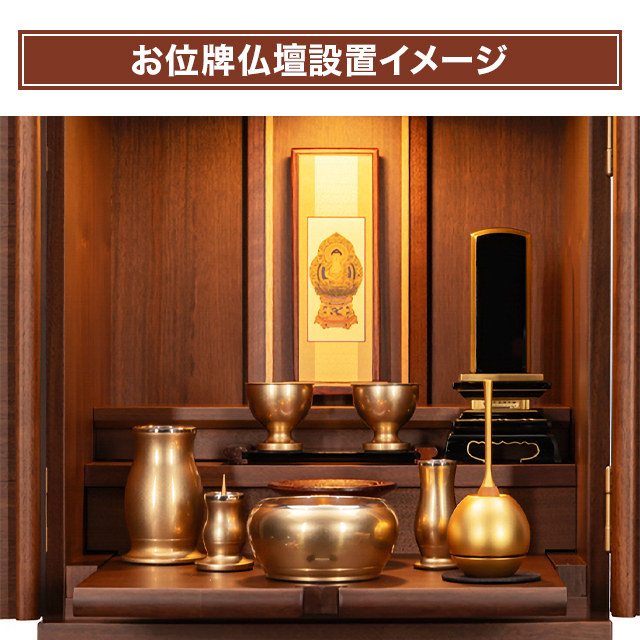 塗位牌 面粉 春日楼門 別上塗