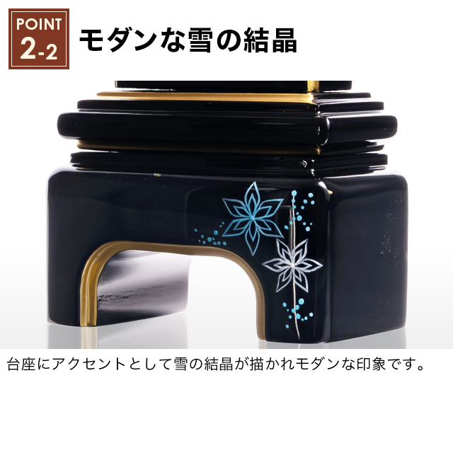 モダン位牌 純面粉 かなで 結晶