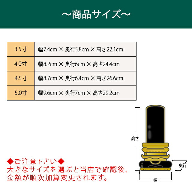 位牌【回出位牌 面粉 利休回出 イブシ金具打 3.5寸~5寸 】繰り出し
