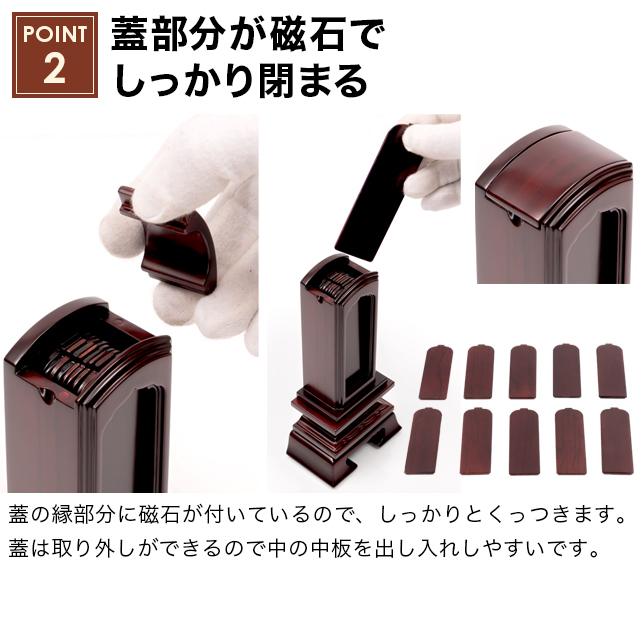 回出位牌 紫檀 春日回出