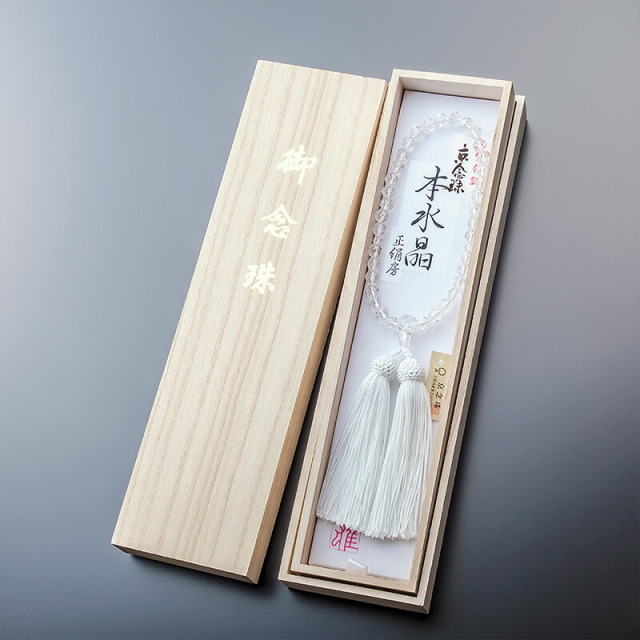 【数珠 念珠 女性用 7ミリ玉 本水晶 切子 正絹房】
