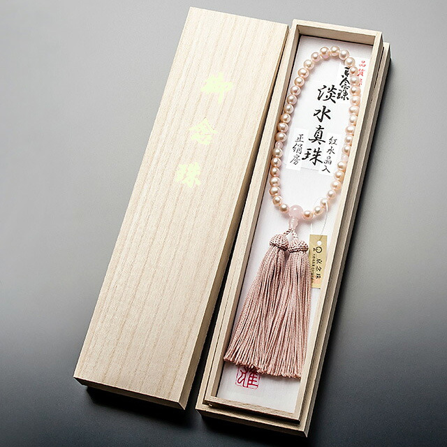 【数珠 念珠 女性用 7ミリ玉 淡水真珠（ピンク） 紅水晶仕立 正絹房】