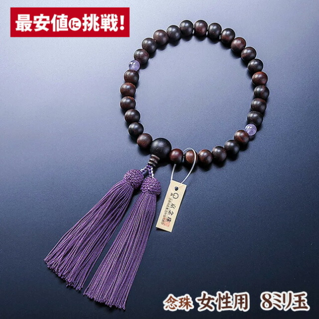 【数珠 念珠 女性用 27玉 素挽縞黒檀 二天藤雲石 正絹房】