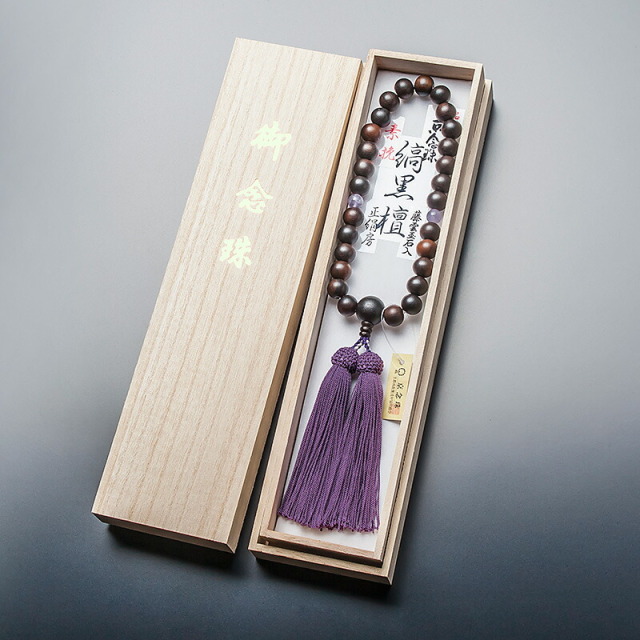 【数珠 念珠 女性用 27玉 素挽縞黒檀 二天藤雲石 正絹房】