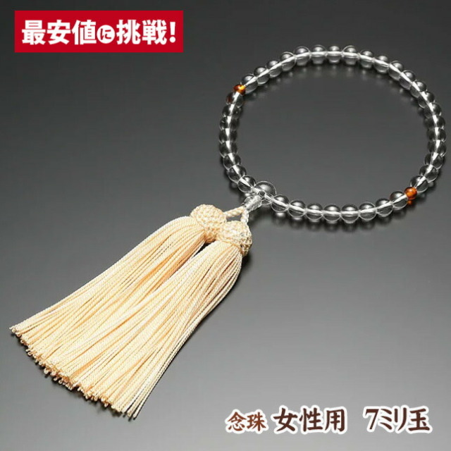 【数珠 念珠 女性用 7ミリ玉 本水晶 二天圧縮琥珀 正絹房】