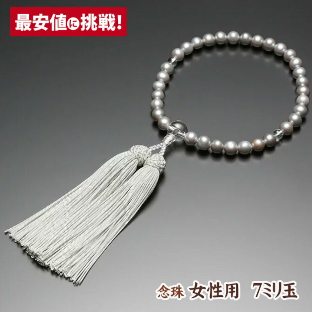【数珠 女性用 7ミリ玉 淡水真珠（グレー）水晶仕立 正絹房】