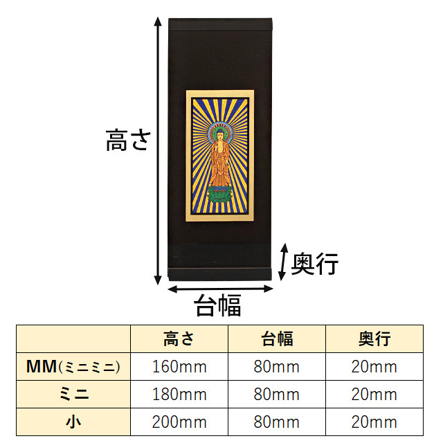 掛軸【アクリルスタンド掛軸】スタンド掛軸 選べるお色・幅数・宗派 各