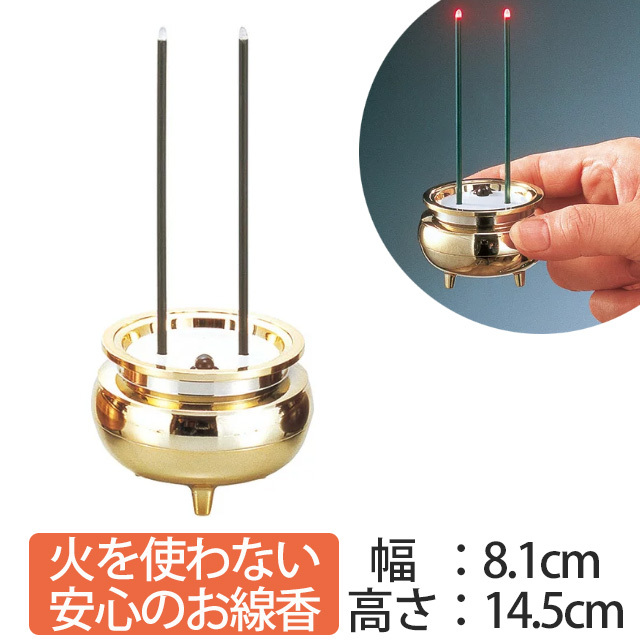 ☆美品 吊釜環弦道具３点セット 送料込み 栗山園オンライン通販部 / 【出物】 釜弦、大鐶、板釜鎖（釣鎖