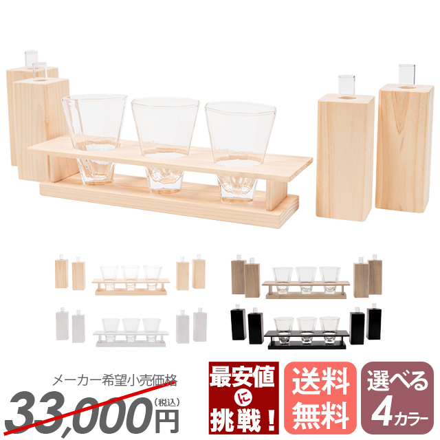 神具こもれび