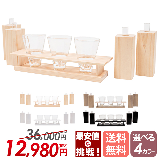神具【こもれび 神具 8点セット】