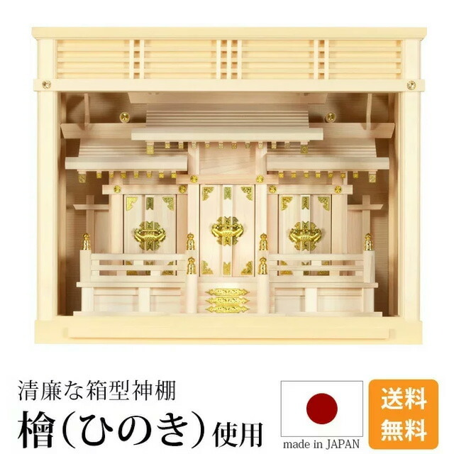 ケース入三社