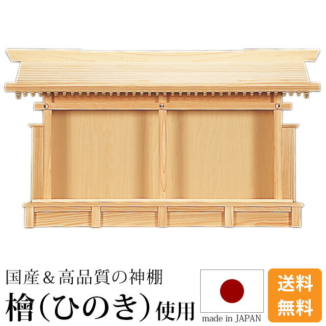 恵比寿札宮・特大