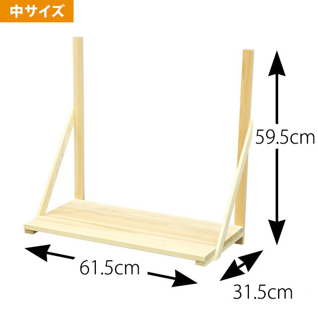 【神棚板 ひのき製 小・中・大】