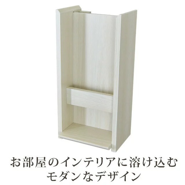 【 モダン神棚 おふだ立て（小）ホワイト】