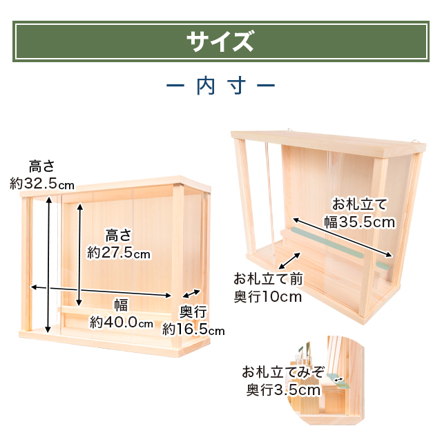 神棚 天幸(あまゆき) ひのき 楽天市場】【P8倍☆期間限定】神棚 壁掛け モダン セット コンパクト