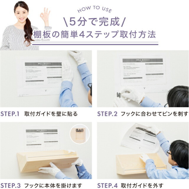 取り付け