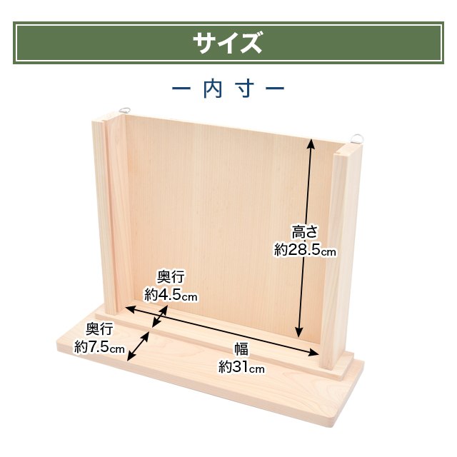 神棚 モダン【雲間 -Kumoma-】