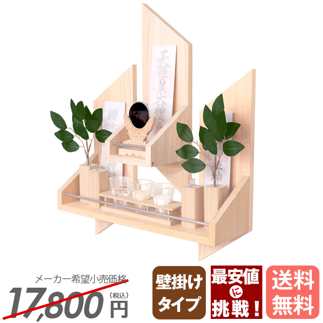 神雫
