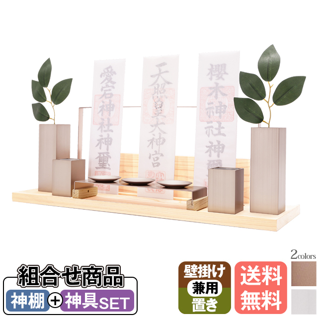 神棚　大型　幅広　檜 楽天市場】神棚 五社神棚 日本製 大型高級神棚 木曽ひのき 桧 檜