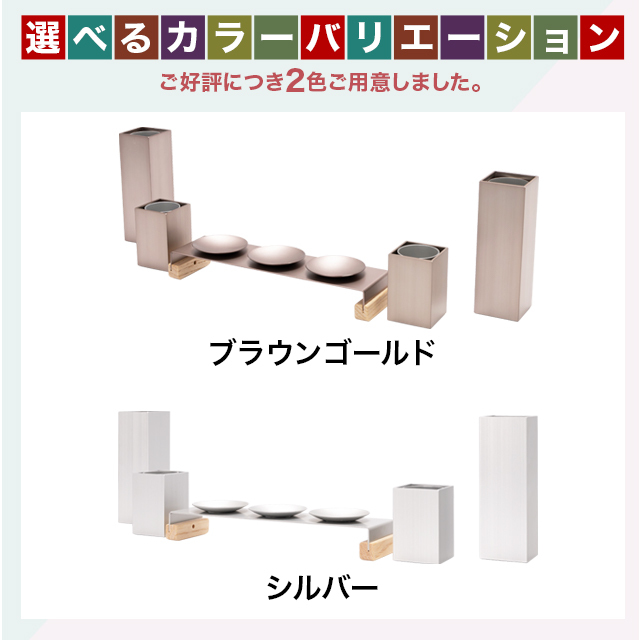 モダン神棚 surari すらり