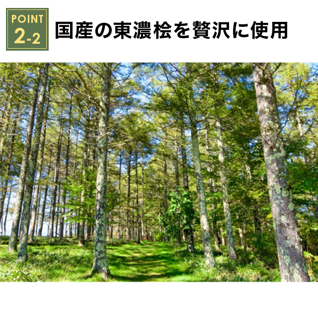 神棚 一社 中神明・大神明