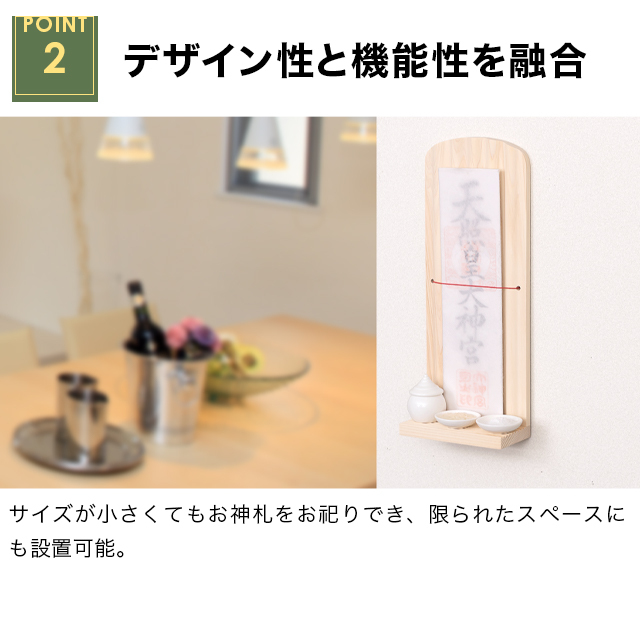 お札立て 舞 mai