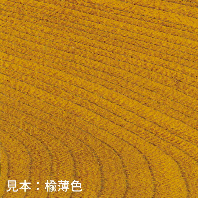 【経机 楡杢 欅薄色 オープン ZZ 22号