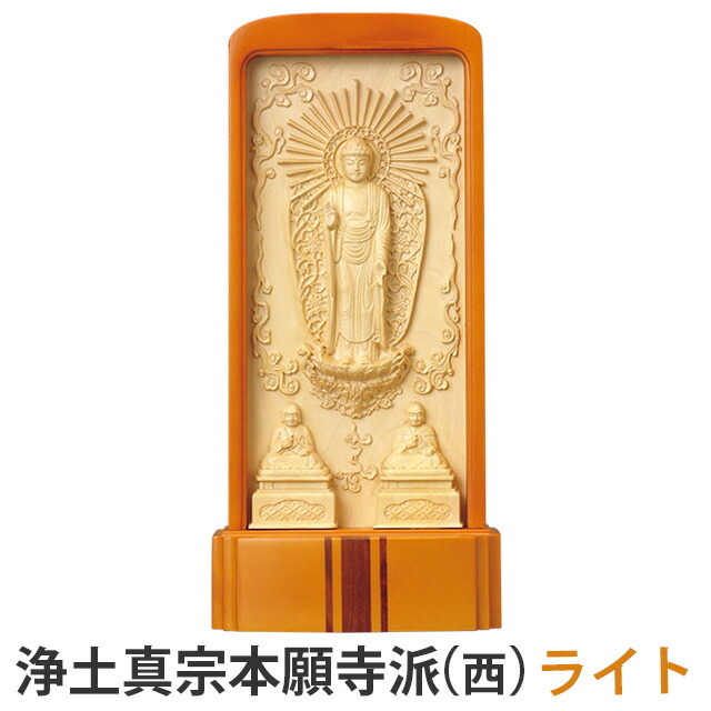 仏像【 楠木地彫 六角台座 大日如来 金泥書 2～3.5寸】真言宗 無