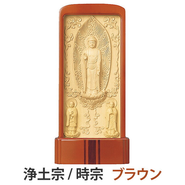 仏像【 楠木地彫 六角台座 大日如来 金泥書 2～3.5寸】真言宗 無