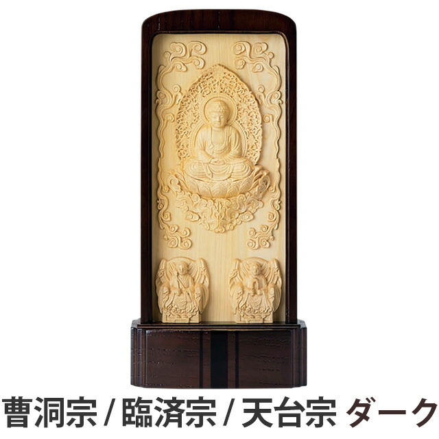 【スタンドレリーフ】