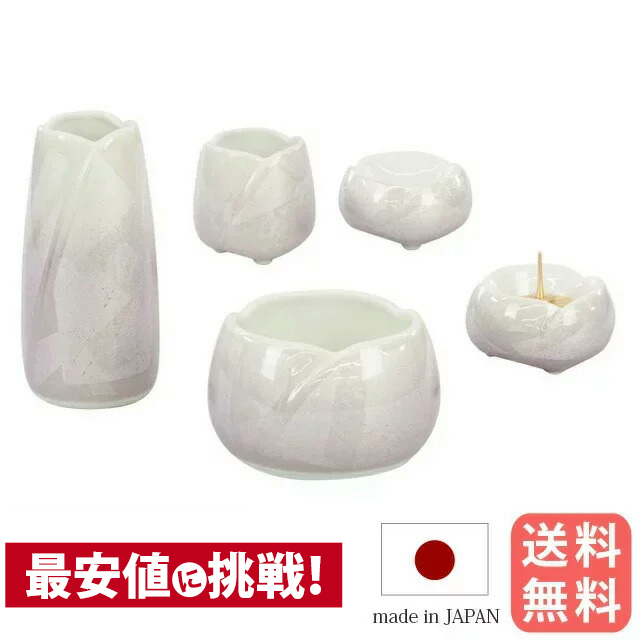 仏具セット【やわらぎ 九谷焼銀彩 パープル 3.0寸 5点セット】国産 日本製 ピンク シンプル 人気国産 モダン仏具セット 陶器 仏具 デザイン仏具 コンパクト仏具 陶器 お仏壇 仏壇 小物 送料無料
