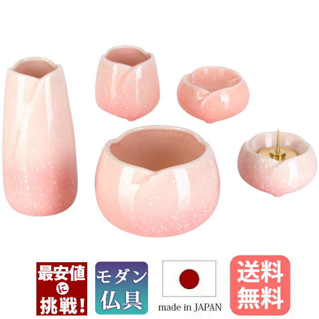 仏具セット【ミニ やわらぎ さくら 3.0寸 5点セット】国産 日本製