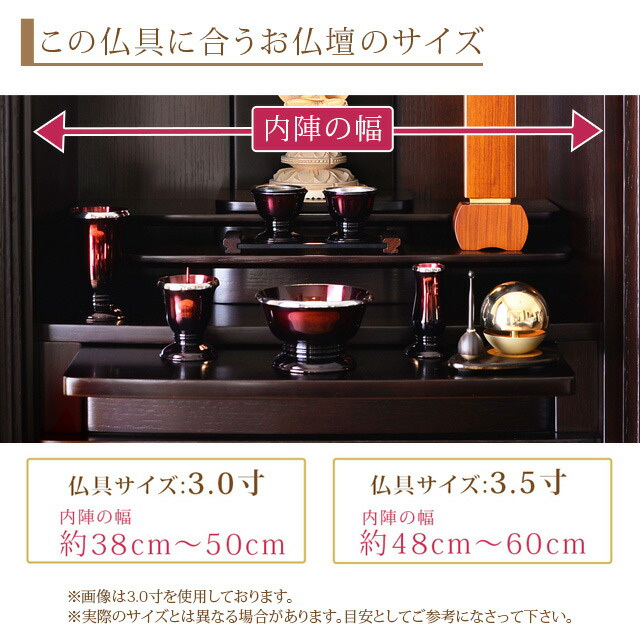 【メロディ ワインボカシ 6点セット 3.0寸～3.5寸】