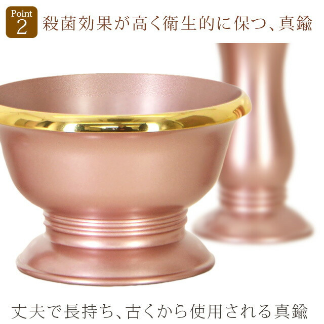 仏具セット【メロディ ピンク 6点セット 3.0寸～3.5寸】コンパクト