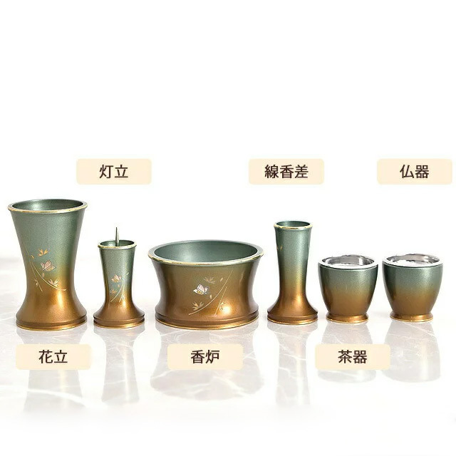 仏具セット【舞 マットグリーン 彫金 6点セット 3.0寸～3.5寸】ミニ