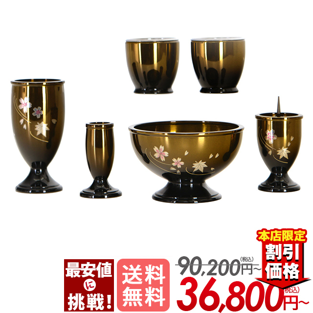 仏具セット【仏具セット 三日月 コハクボカシ 彫金 6点セット 3寸・3.5寸】国産 日本製 モダン ミニ仏具 おすすめ 可愛い 銅器 真鍮 彫金 お仏壇 仏壇 小物