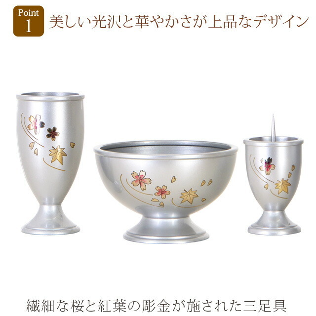 仏具 手打昇龍りん6．5寸 5点セット 伝統工芸品 緩かっ 
