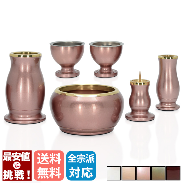 ルミエール ピンク 2.5寸～3.5寸