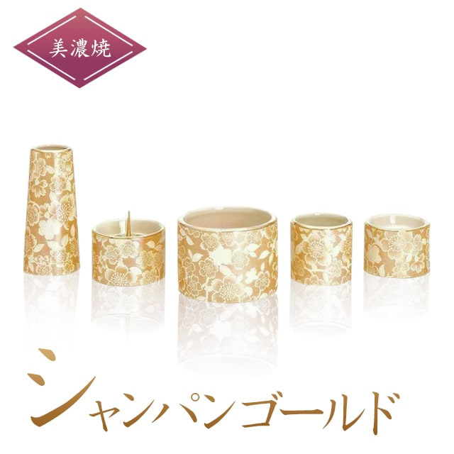 【仏具セット ゆい花 5点セット 選べる5色 2.5寸】