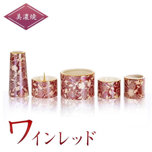 【仏具セット ゆい花 5点セット 選べる5色 2.5寸】