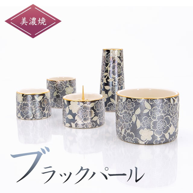 【仏具セット ゆい花 5点セット 選べる5色 2.5寸】