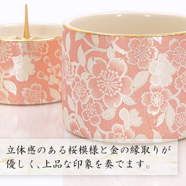 【仏具セット ゆい花 5点セット 選べる5色 2.5寸】