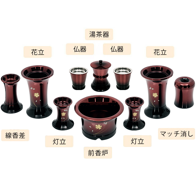 輝き型 ワインボカシ 桜彫金 10点セット